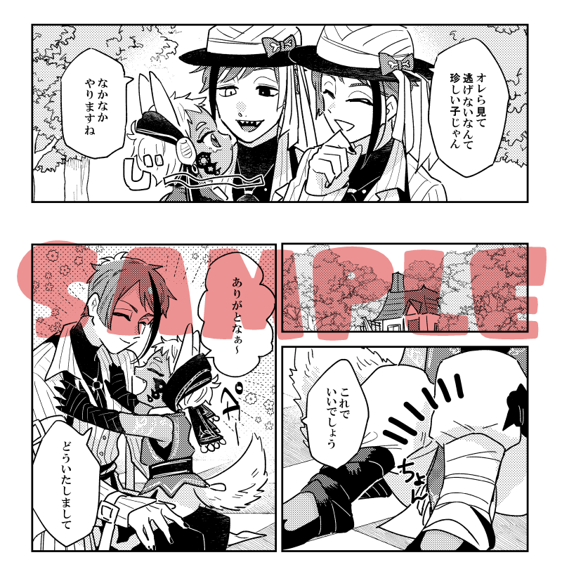 (2/2) 