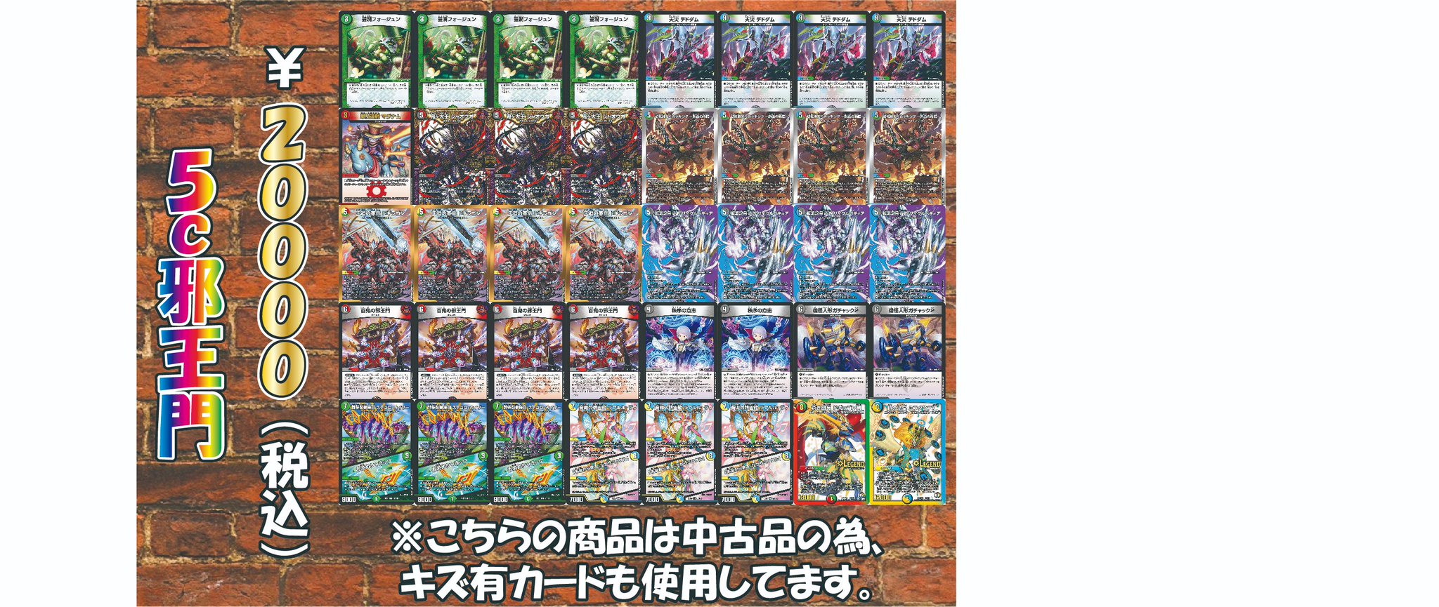フルコンプ吉祥寺店 on X: 