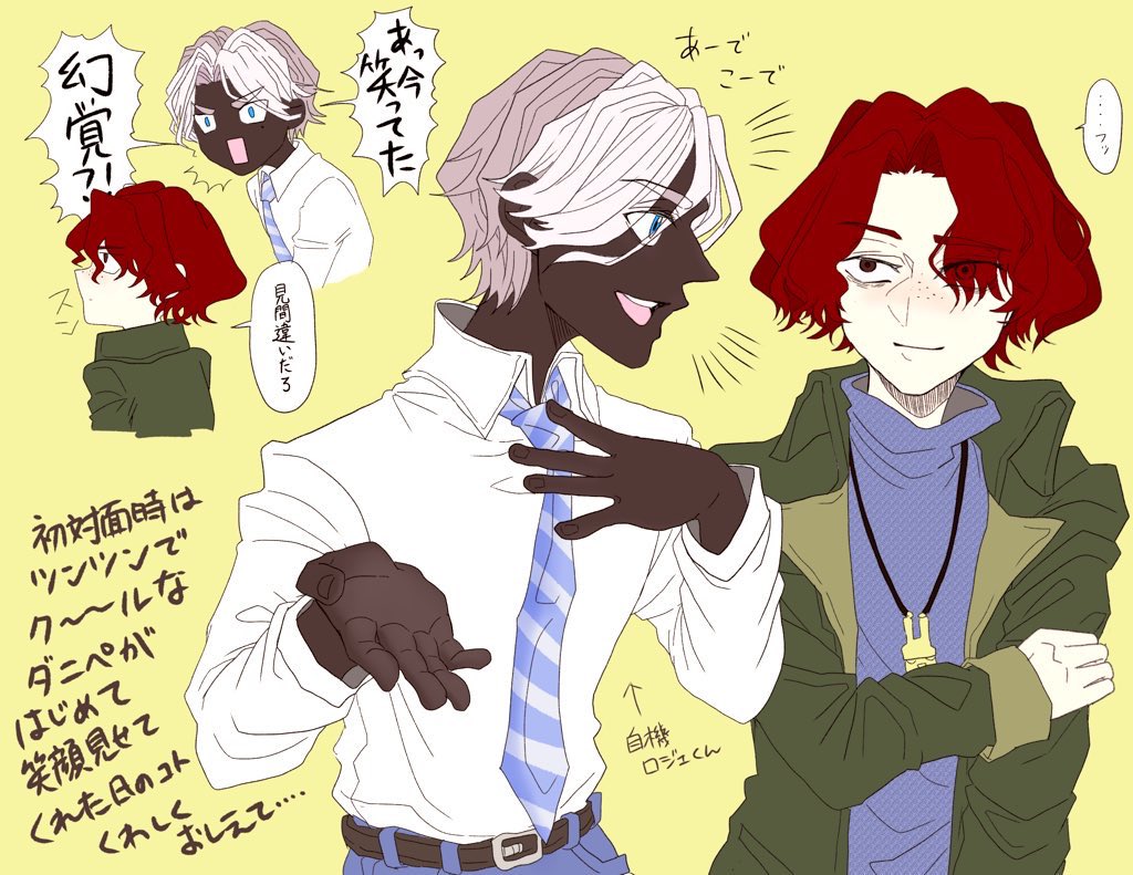 #みなさん1年前の今頃はどんな絵描いてましたか
まほかくにハマってました(後半2枚自機⚠️)フレイ兄弟はいいぞ 
