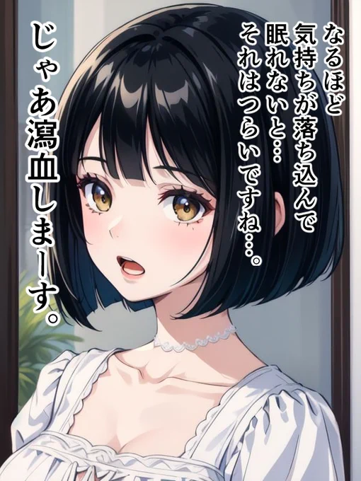 中世時代の女医ちゃん。 