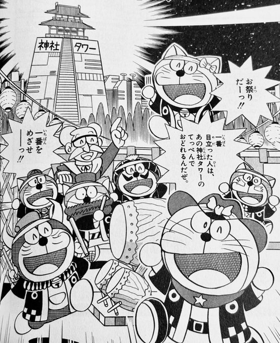 GVQyVWnakAA0I_e.jpg:small