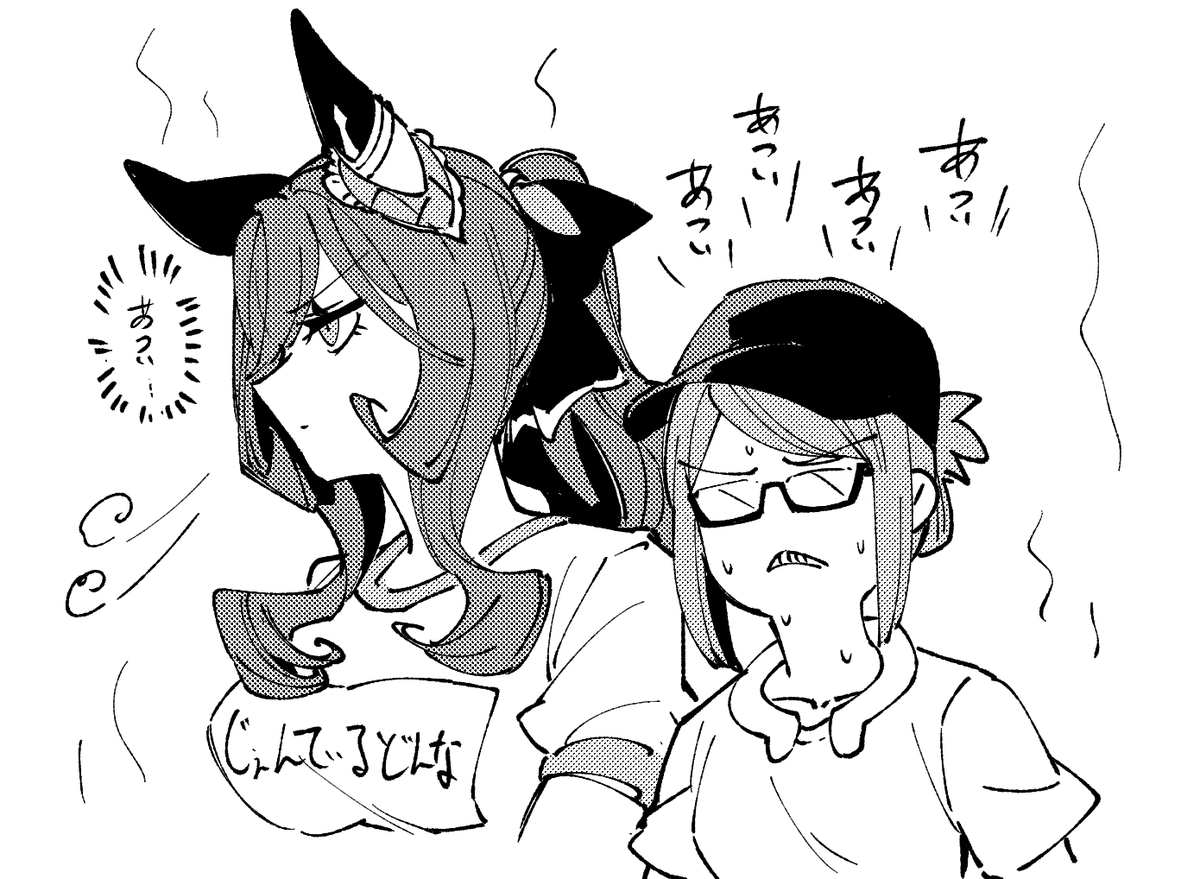 アチアチの伝搬 