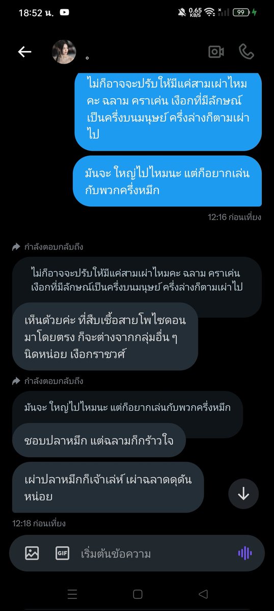 ✧ tweet media
