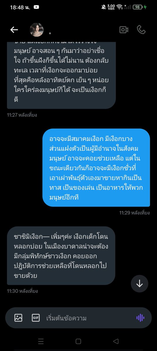 ✧ tweet media
