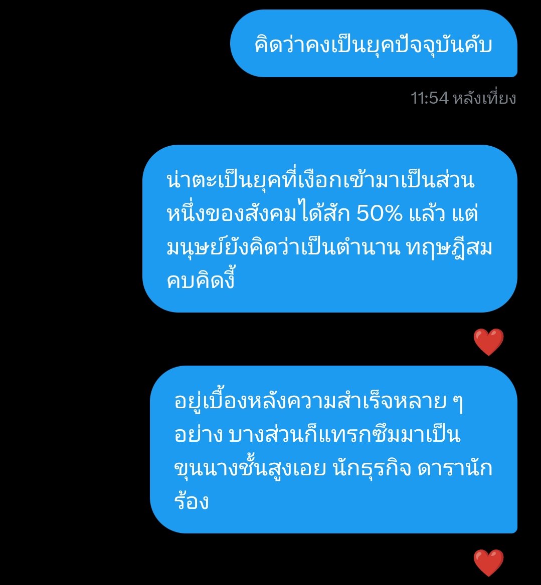 ✧ tweet media