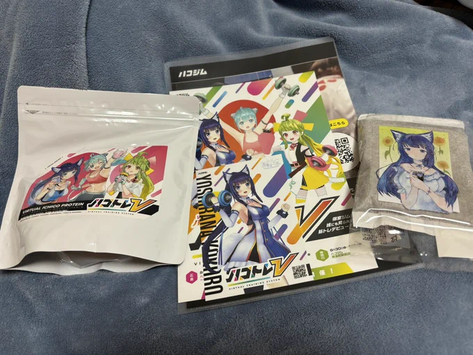 改めて体験会の感想等...!技術も凄かったですし、こんな形のトレーニングがあるというのが面白かった...!これから体験される方は是非お楽しみに...!#ハコトレV 