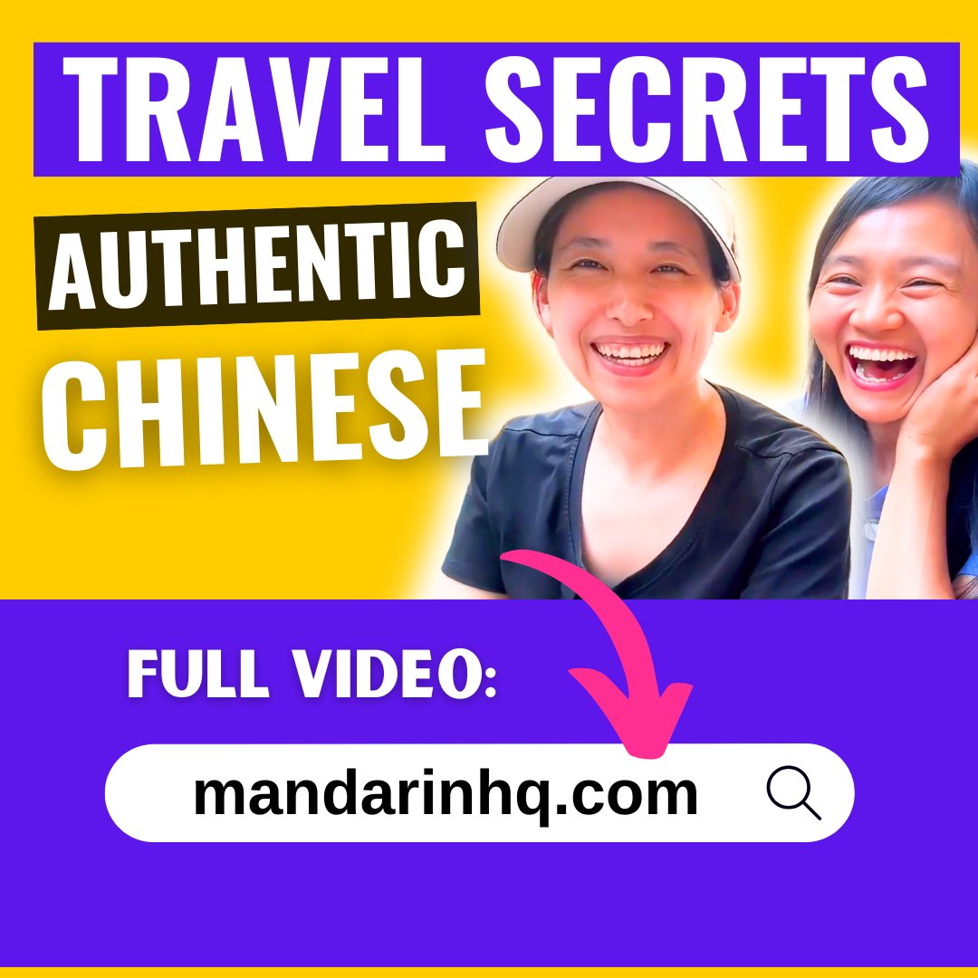 MandarinHQ's tweet photo. The Perfect Trip! - Learn Travel Mandarin Chinese Conversation FAST๐ฅ
๐ https://t.co/zm2IW7SInY
#MandarinChinese #LearnChinese #TravelChinese #LanguageLearning #ChineseWithMandarinHQ #MandarinHQ #AuthenticChinese #reallifechinese #realchinese #travelmandarin #chineselesson https://t.co/9K6f6jbRa8