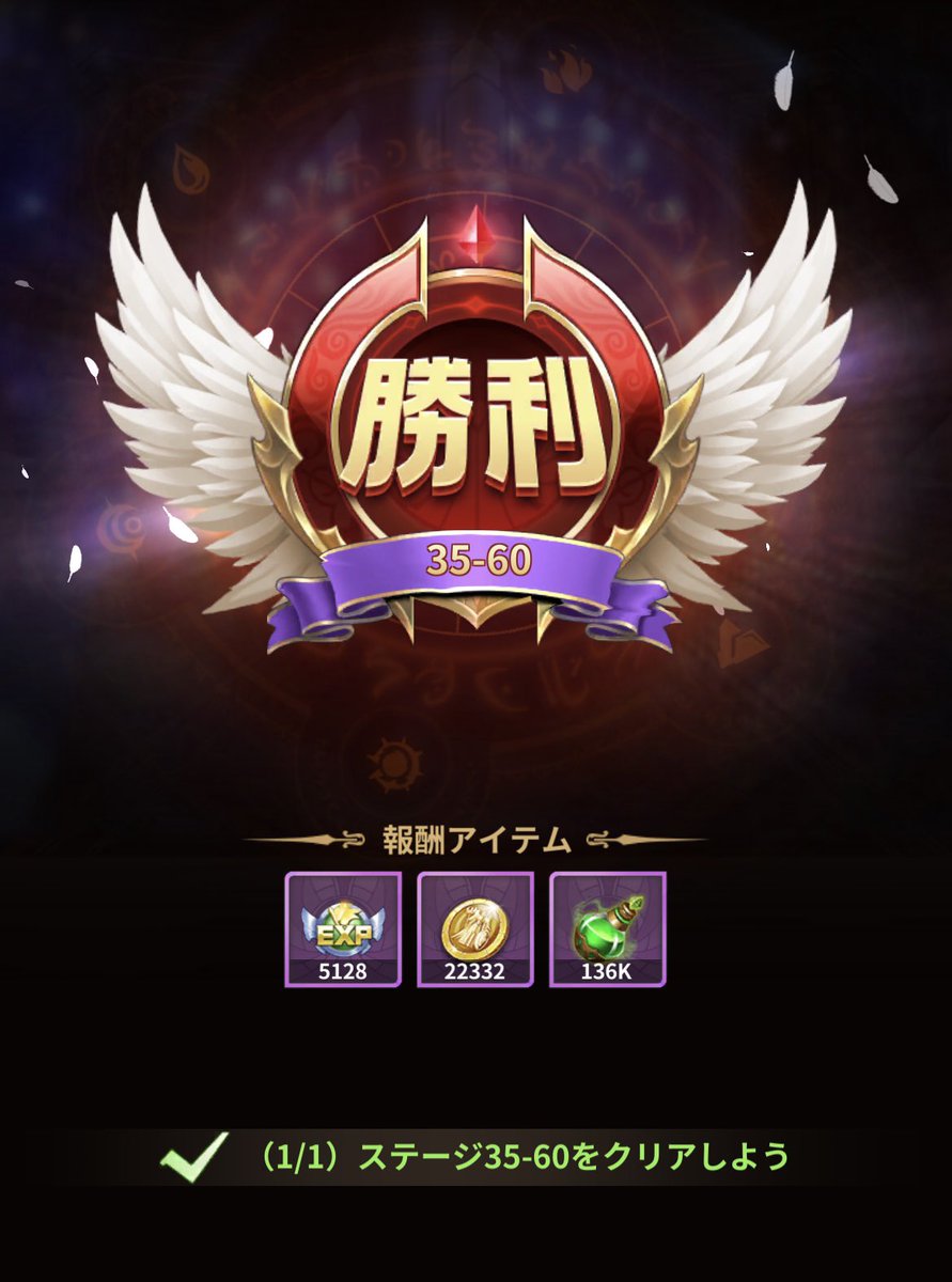 35-60クリア！！
#星矢ジャスティス