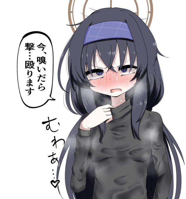 ウイと夏の思い出 