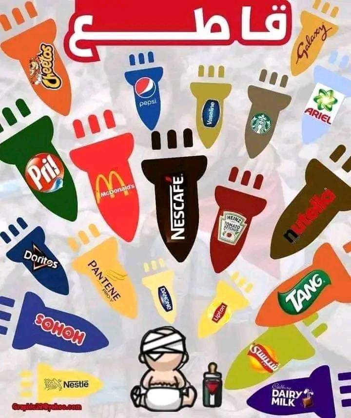 المعركة الاقتصادية يمكن أن تكون فعالة بقدر المعركة السياسية. فلنستخدم قوتنا الشرائية للضغط ،،
#انا_معكم
#حيدريون
#مسلمون_مقاطعون