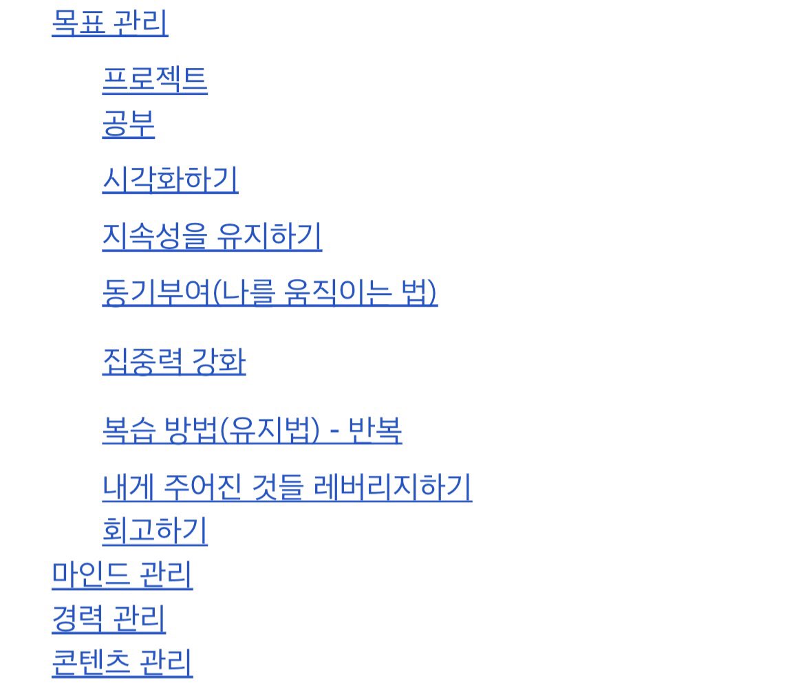 soha_money's tweet photo. 맨날 같은 문제로 삽질하고 고민하는 나같은 사람에게는 지침서를 만들어주신거임. 진짜 올해의 트윗상 드리고 싶다.

여러분 Google Docs로 작성해서 웹브라우저에 즐찾해두세여 https://t.co/XUD3fF3gpr