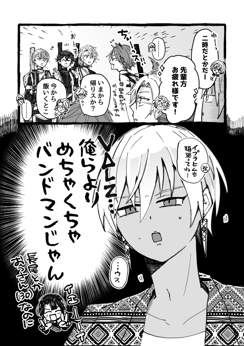 新衣装の印象がコレ #2時だとか #桜魔の土産 