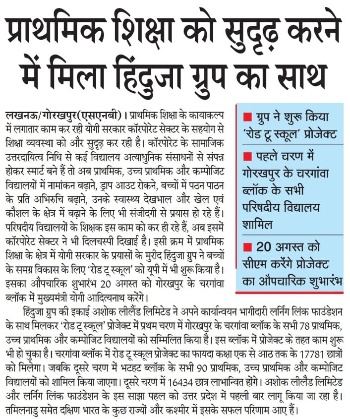 DhanendraPraja2's tweet photo. सारी सरकारी चीज़ें किसी एक लोग के पास करने के बाद 
अब बेसिक शिक्षा में भी कदम रख द��ये हैं।
अभी भी वक़्त है सभी लोग साथ आएं और नई भर्ती के लिए आंदोलन करें।
@yadavakhilesh @samajwadiparty @bstvlive @XCorpIndia @X https://t.co/wDEXvfPWsq