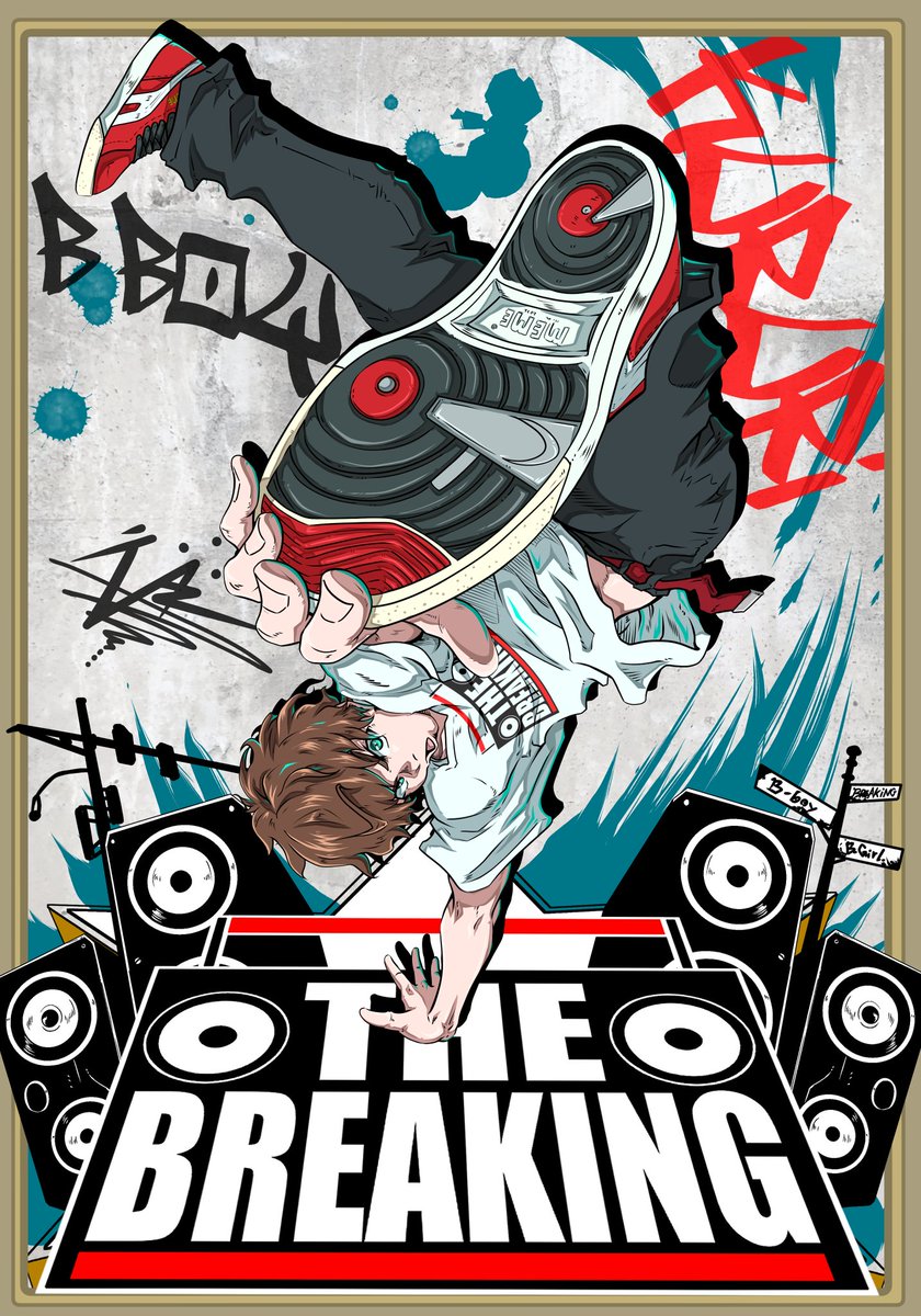 「#私はこういう絵描きです見た絵描き全員参加 たまには流れに乗ってみる( '∀` 」|青木 伴イラストレーター☆ブレイキン漫画「THE BREAKING」作画担当のイラスト