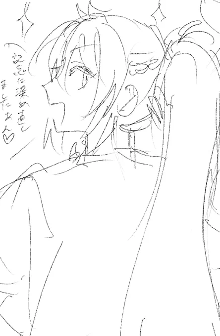 そのうちポニワが仕上がるかも仕上がらないかも 
