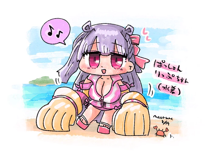 水着リップちゃんのでっかいお手手、揃えた指先が孫の手みたいで愛くるしい 