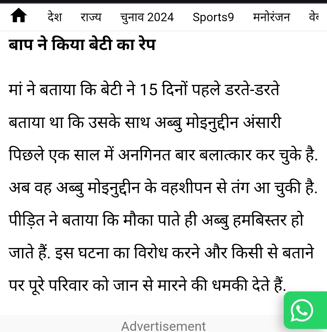 Deepak Sharma tweet media