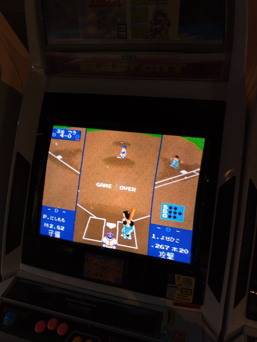 towel10006's tweet photo. プロ野球ワールドスタジアム’90🐢⚾
Professionalbaseball Worldstadium’90🔥💧😵🐥⚾💧🌳🔥
@babamikado @bnam_jp #ゲーセンミカド #ナムコ #プロ野球ワールドスタジアム #ワールドスタジアム #mikado #namco #professionalbaseballworldstadium #worldstadium https://t.co/O6UymNdj0G