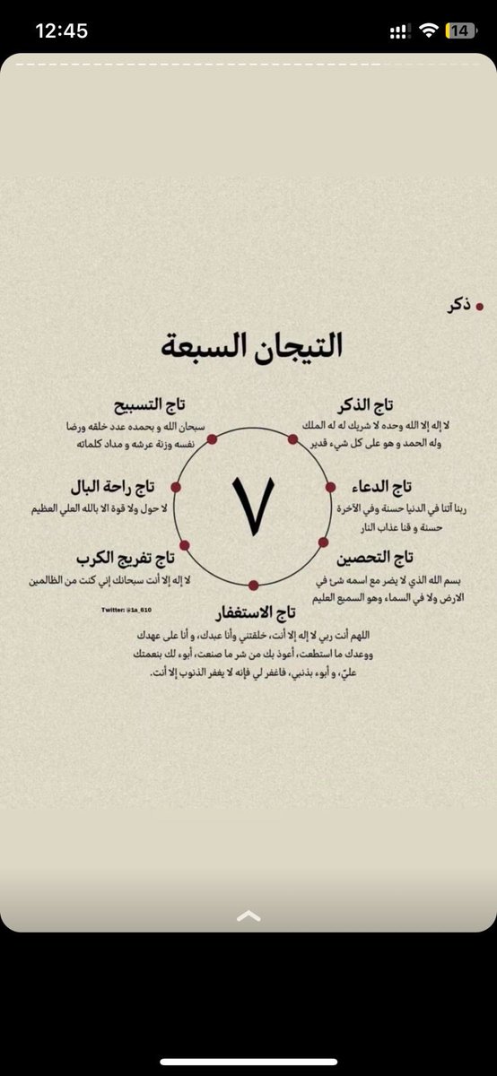 AmenahAm's tweet photo. https://t.co/qIh9Bl6MMF