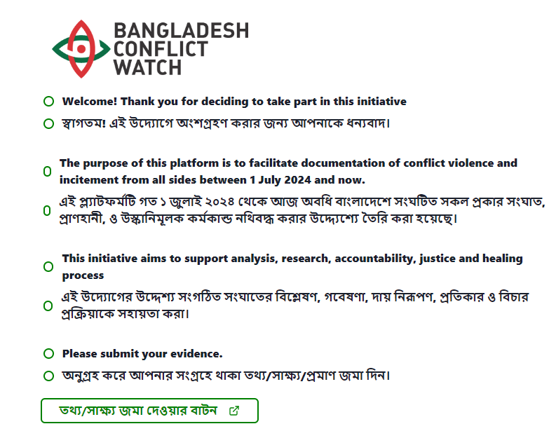 icsforum's tweet photo. ICSF documentation initiative: BANGLADESH CONFLICT WATCH https://t.co/eioNcmRRAP

The purpose of this platform is to facilitate documentation of conflict violence and incitement from all sides between 1 July 2024 and now.

Please submit your evidence. https://t.co/PdKBBiPTSC