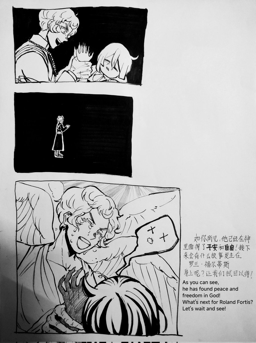 3
#VanitasNoCarte
#ヴァニタスの手記
#Roland
#Astolfo