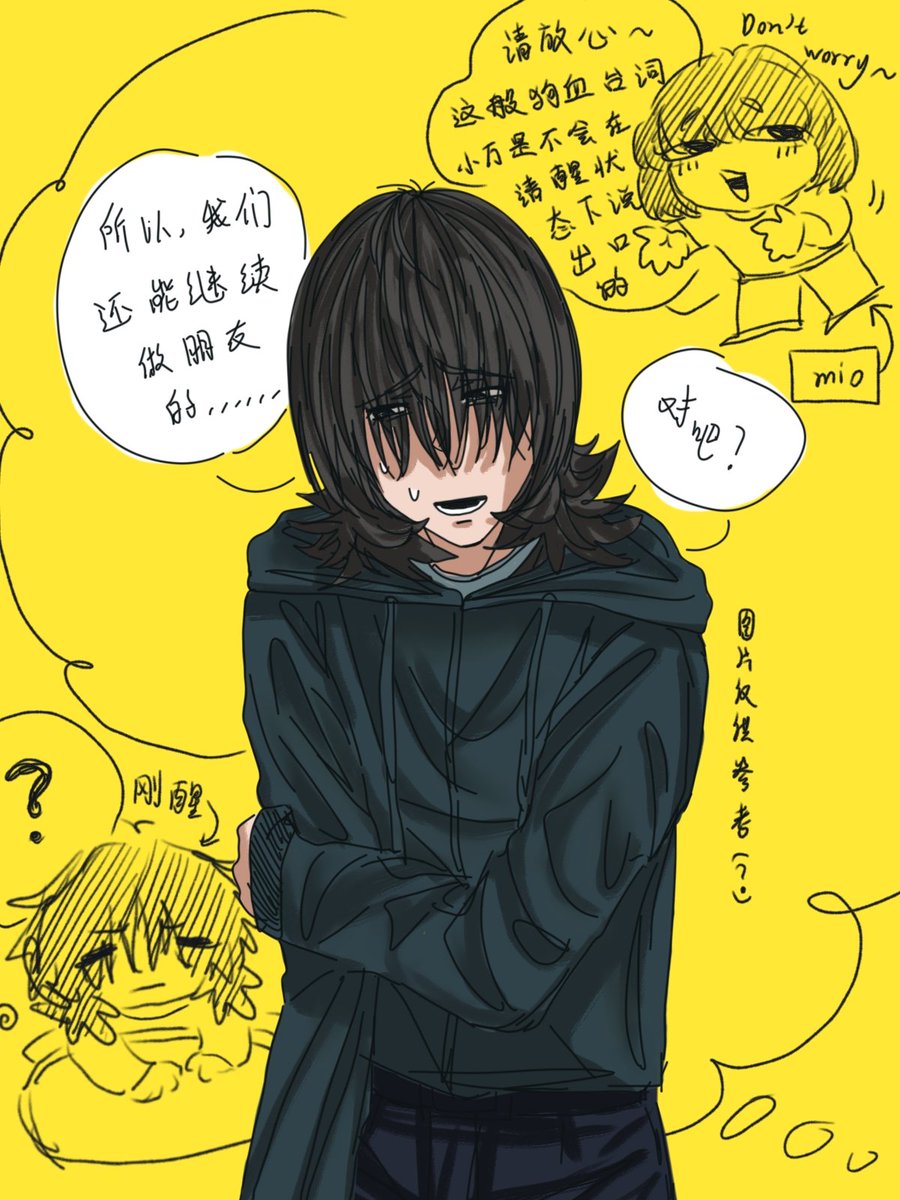 CaoDe28866's tweet photo. 小万你要加油哇🔥 https://t.co/8IS428WQ5O