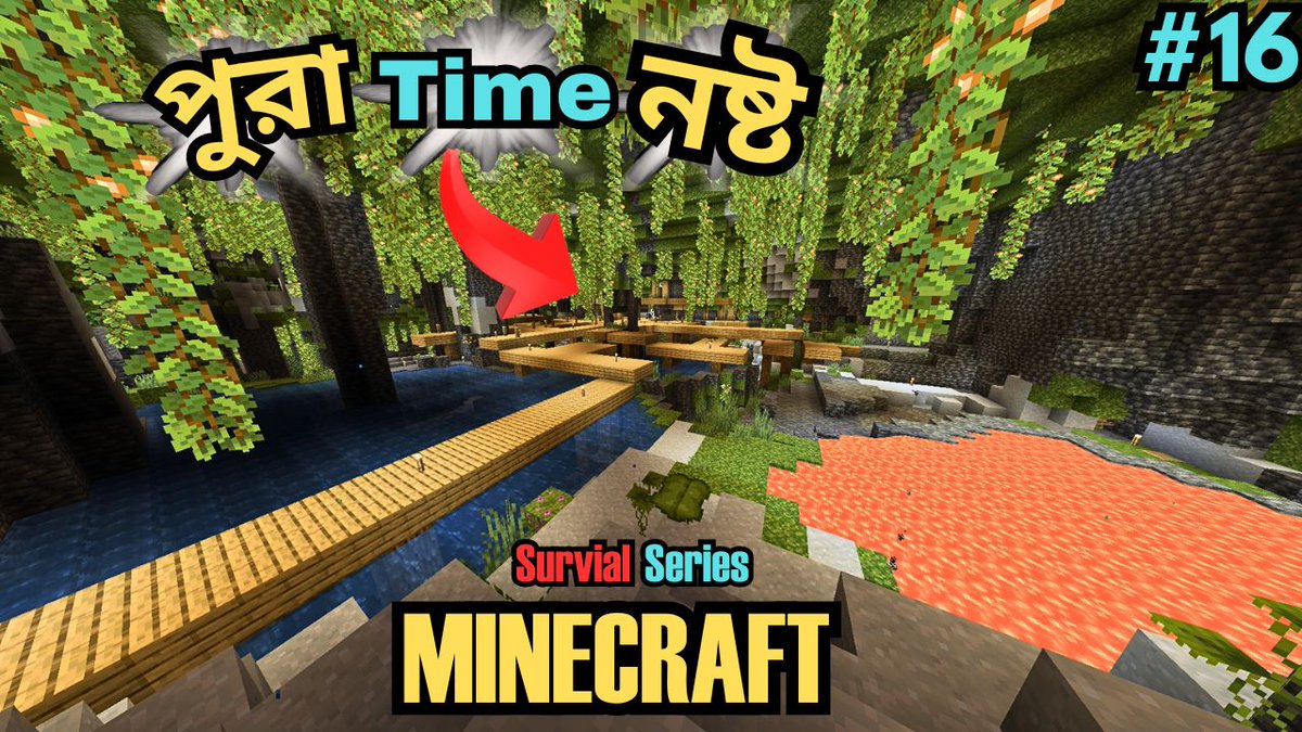 banglagamingyt's tweet photo. Biggest Waste Mineshaft Ever? | Minecraft Gameplay Bangla #16 
Join Our Survival Edventure 
Full Gameplay - https://t.co/0W8ocrTc10

#Minecraft #Minecraftmining #minecraftbangla #bangla #gameplay #gaming #videos #YouTube 

@Minecraft @PlanetMinecraft @YouTube @Gaming https://t.co/x5DbpUgEQB