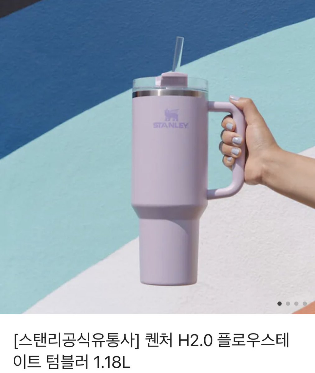 [🍰EVENT]
고시키 생일 기념으로 이 트윗을 리트윗해주시면 한 분을 추첨해 스탠리 텀블러 기프티콘을 드립니다
하이큐계 한정이며 생일 축하 트윗을 올리신 분으로 추첨할 예정입니다💜
생일 당일에 당발해요~