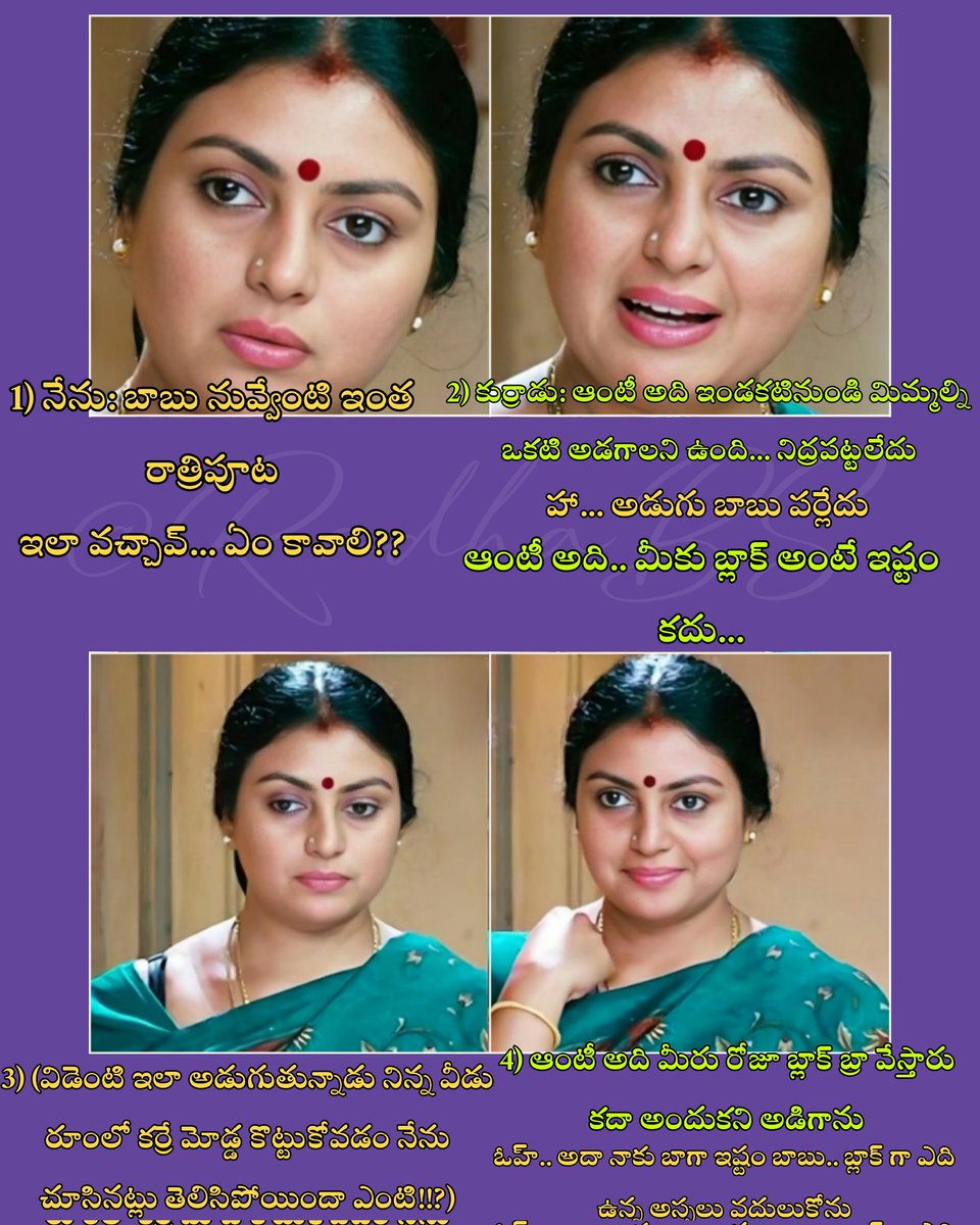 RadhaBS's tweet photo. hint ఇచ్చగా https://t.co/LXlRR1hWnZ