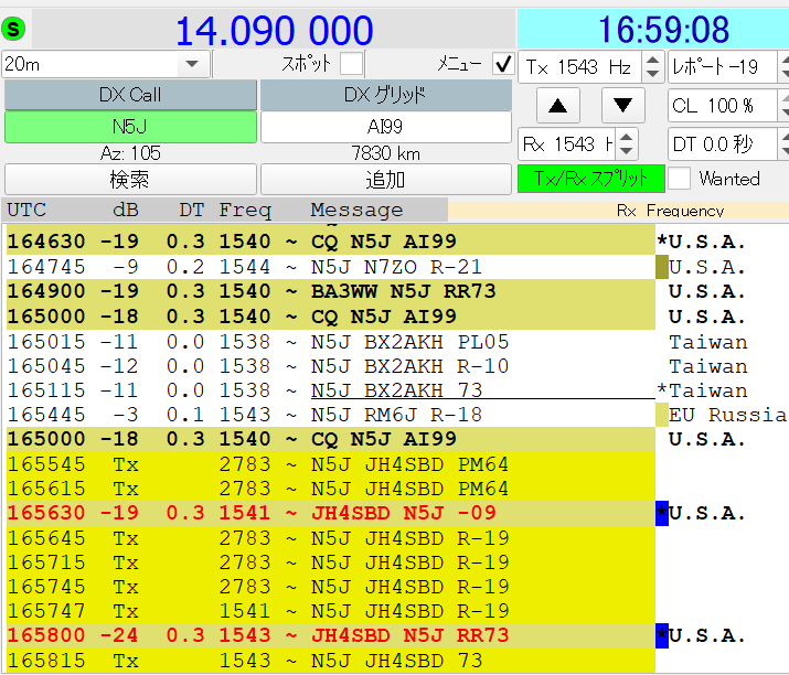 jh4sbd's tweet image. vy tnx Jarvis Isd. Pedi. Stuff FB QSO on 20mBAND #normalmode #FT8
165800 -24  0.3 1543 ~ JH4SBD N5J RR73           *U.S.A.