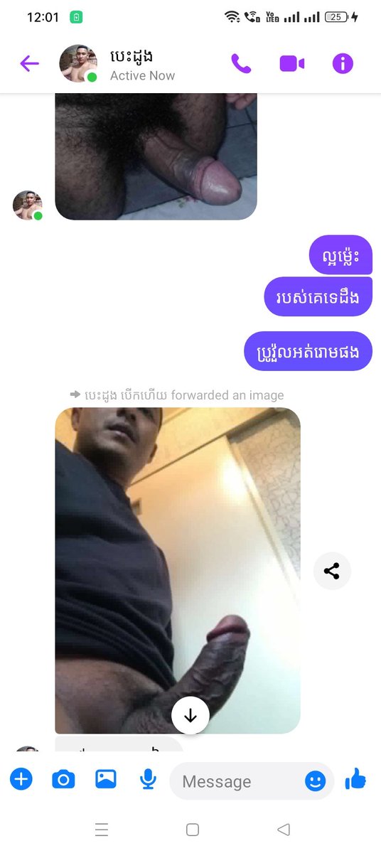 Romduo's tweet photo. ទាក់ទង់គាត់បានអ្នកចោមចៅផ្សារកាណាស៊ីធ https://t.co/xU6jN92jrt