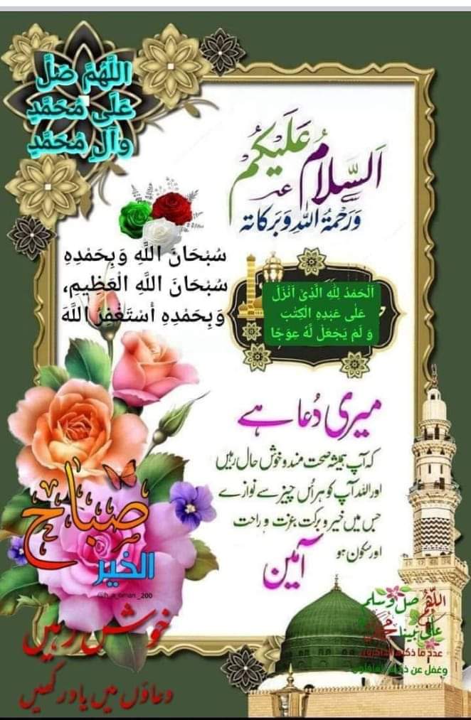 aneesanas5's tweet photo. @MdFaisa10503779 https://t.co/pya7RkVaWM