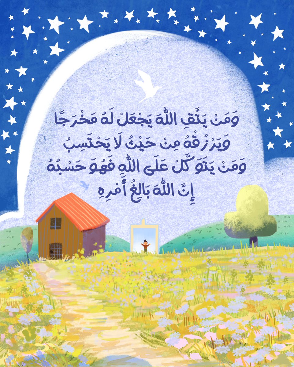 _magedmhmd_'s tweet photo. قَدْ جَعَلَ اللَّهُ لِكُلِّ شَيْءٍ قَدْرًا https://t.co/dcRuLBS3ic