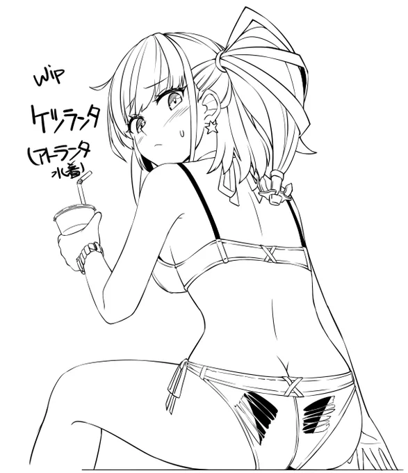 けつランタ!アトランタの水着ver落書き途中
アトランタの尻カットインは破壊力が抜群だった。さすが対空ケツ 