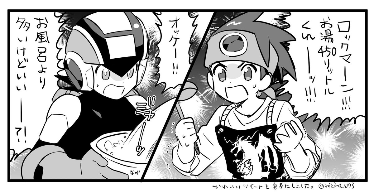 さっきのツイートかわいかったので光兄弟で描いちゃった