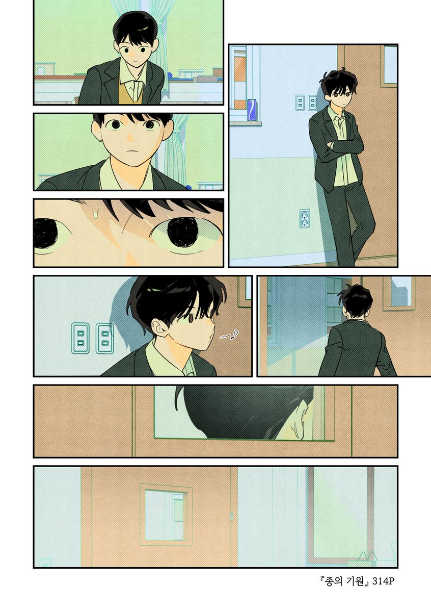 넘을 수 없는 벽