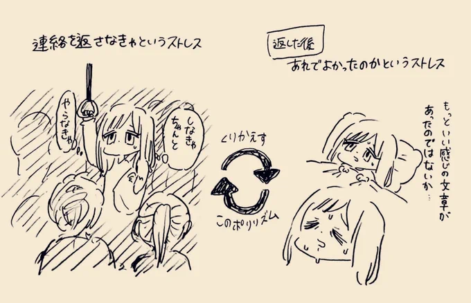 抜け出せない酒井 
