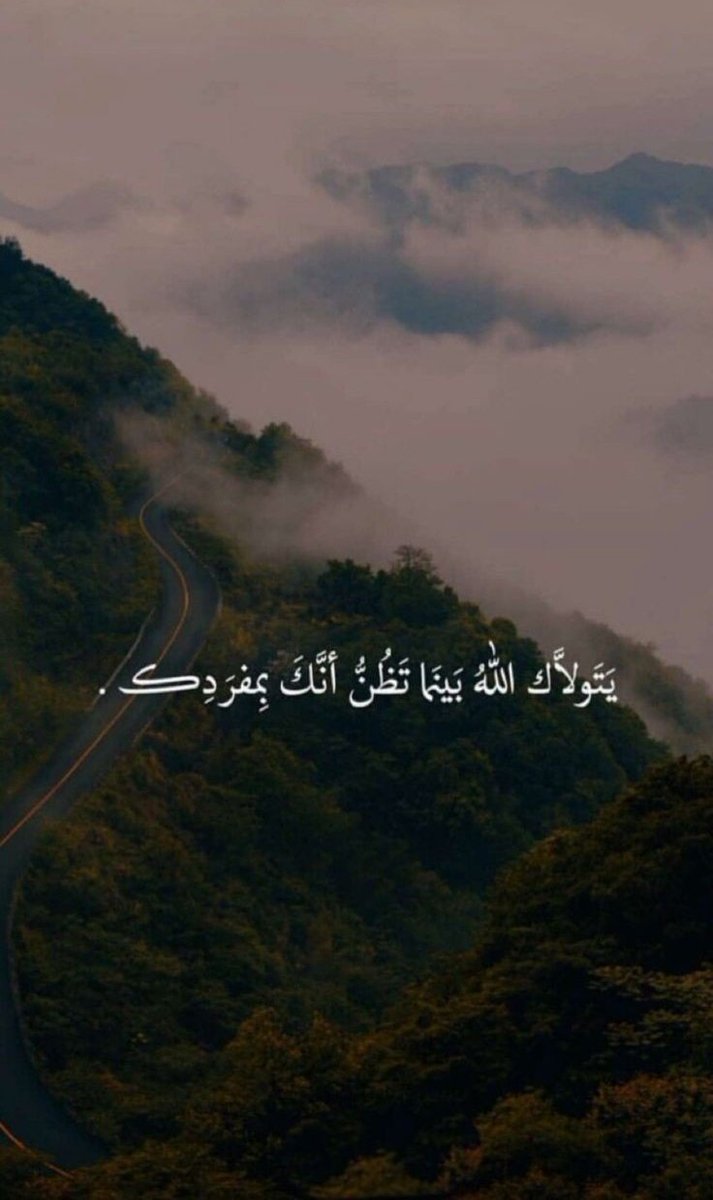 رِسالة لك🤍..