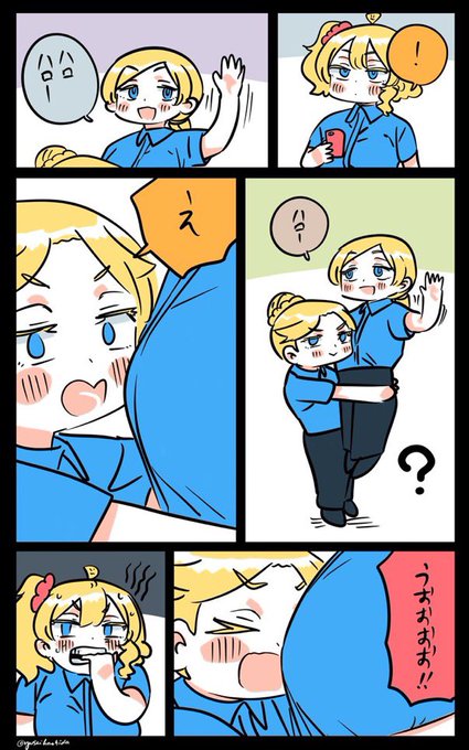 I saw this in real life 