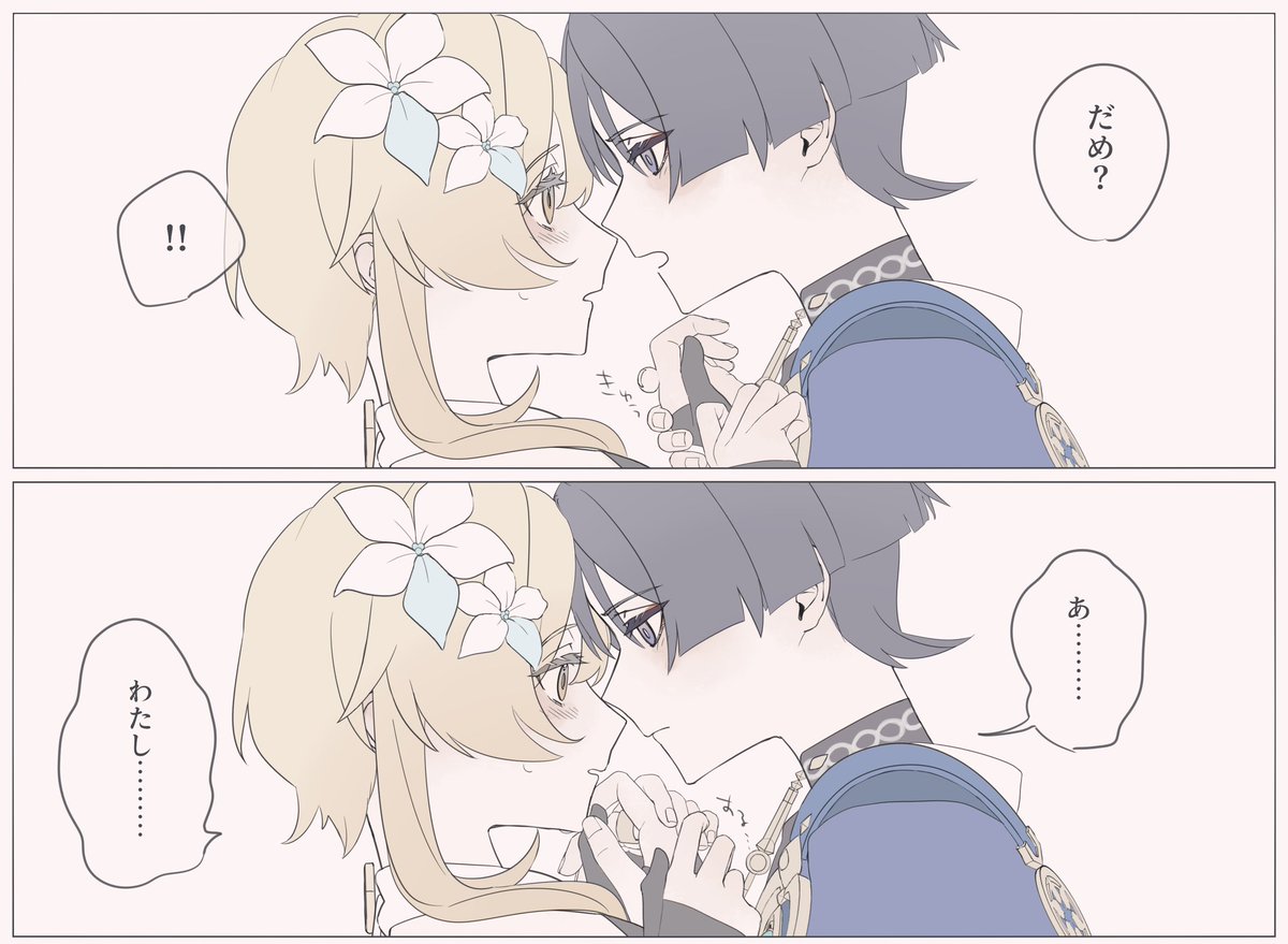 天鵲 tweet media