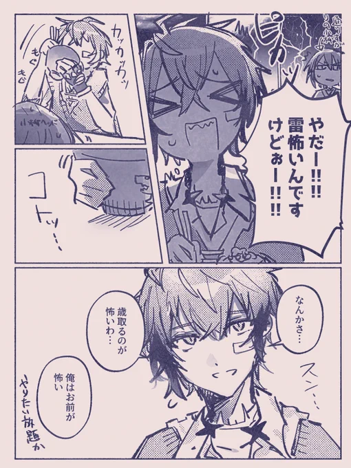 結構前に見たポストのパロ 