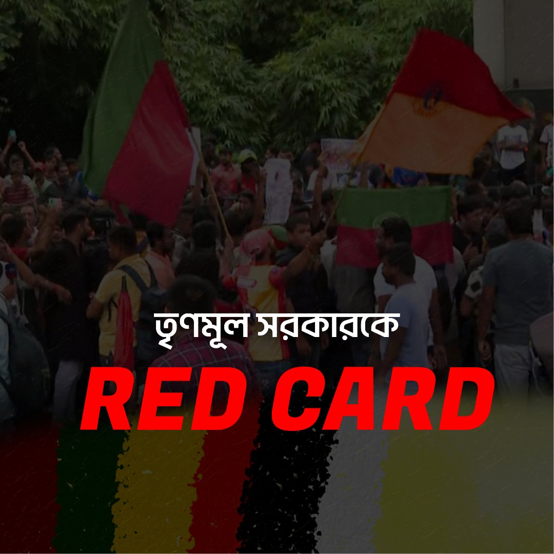 avijitg76598853's tweet photo. RED CARD 👊 to @AITCofficial
& @MamataOfficial
Bengalis & Football,
more than a game ❤️
#AmarGhorRGKar
#আরজিকরে_মাথাধরো
#rgkarmovement https://t.co/El6MDuiGp2