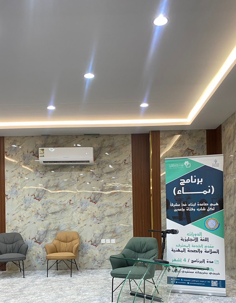 aytamtabuk's tweet photo. To enhance and increase the productivity of youth potential and prepare them for the job market
The #Namaa program was launched today, An English language course generously supported by Mohamed Al-Majid Foundation.
✨✨
#Tabuk_Orphans_Association #Mohammed_Al_Majid_Foundation https://t.co/TqPPnNIGs2