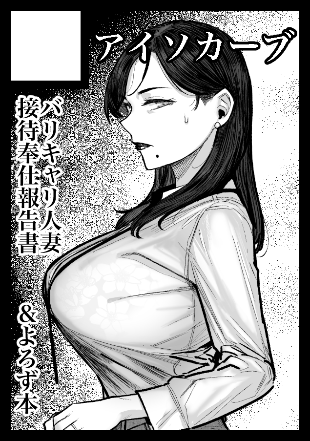 C105サクカ更新した 