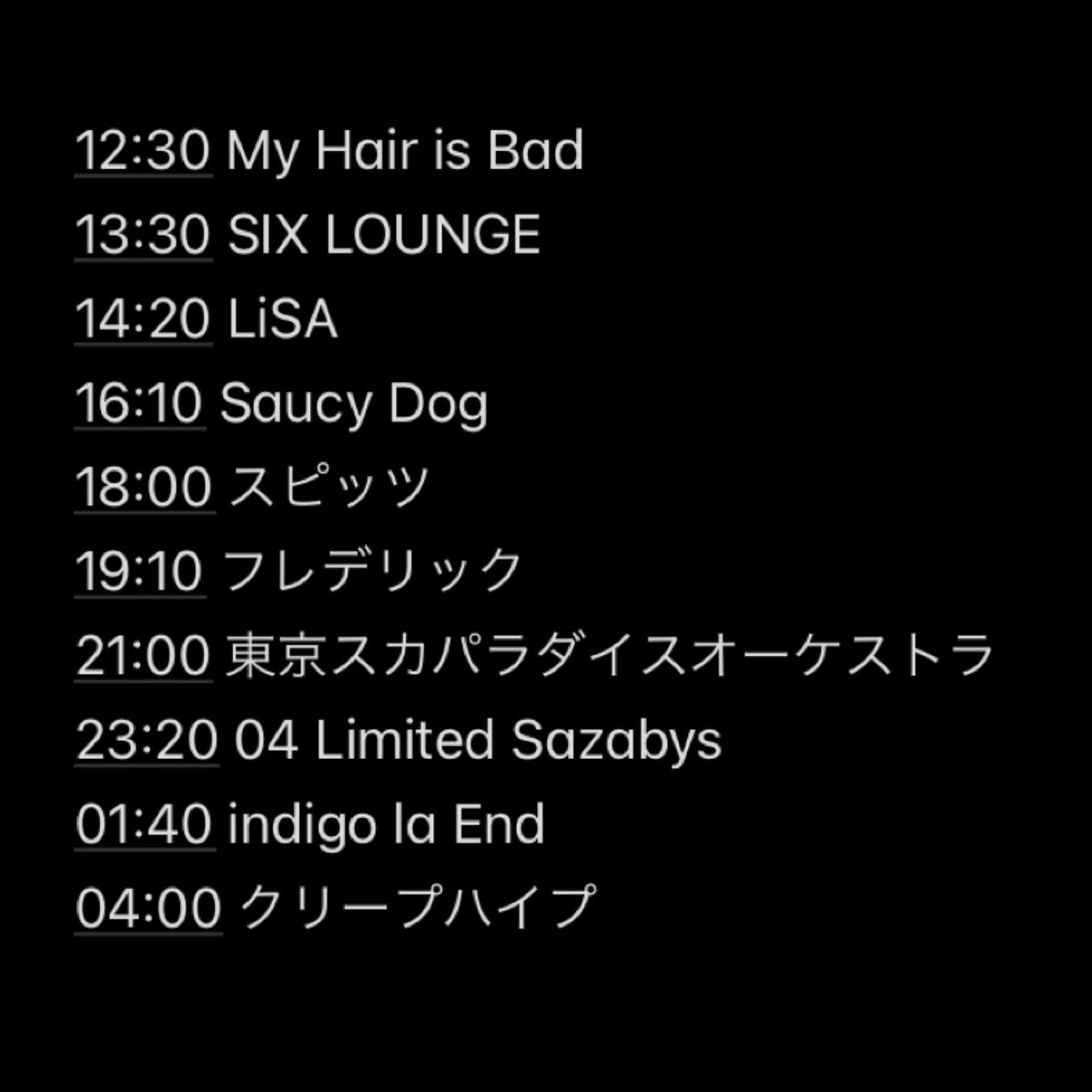 riceball_45's tweet photo. 夜にしがみついて、朝で溶かして
最高の夏になった！！
 #RSR24 https://t.co/dsGnzxUz6Q
