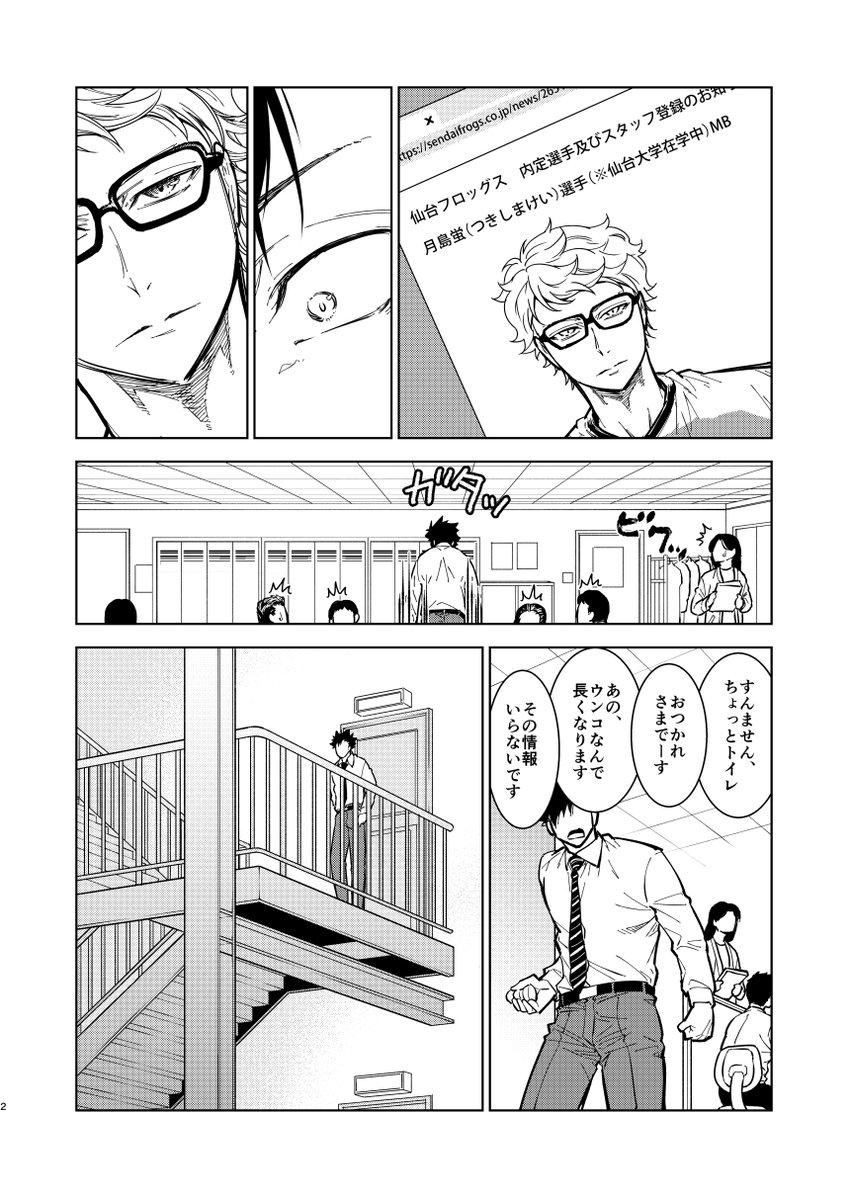 (2/2) 
