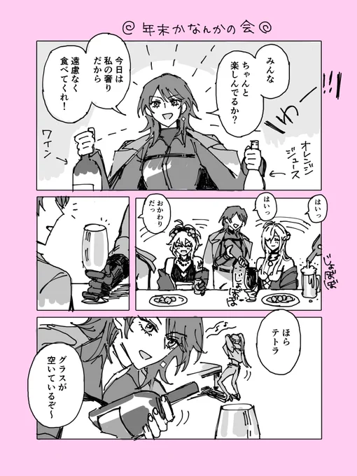 あたまわるわる🦊🐰 