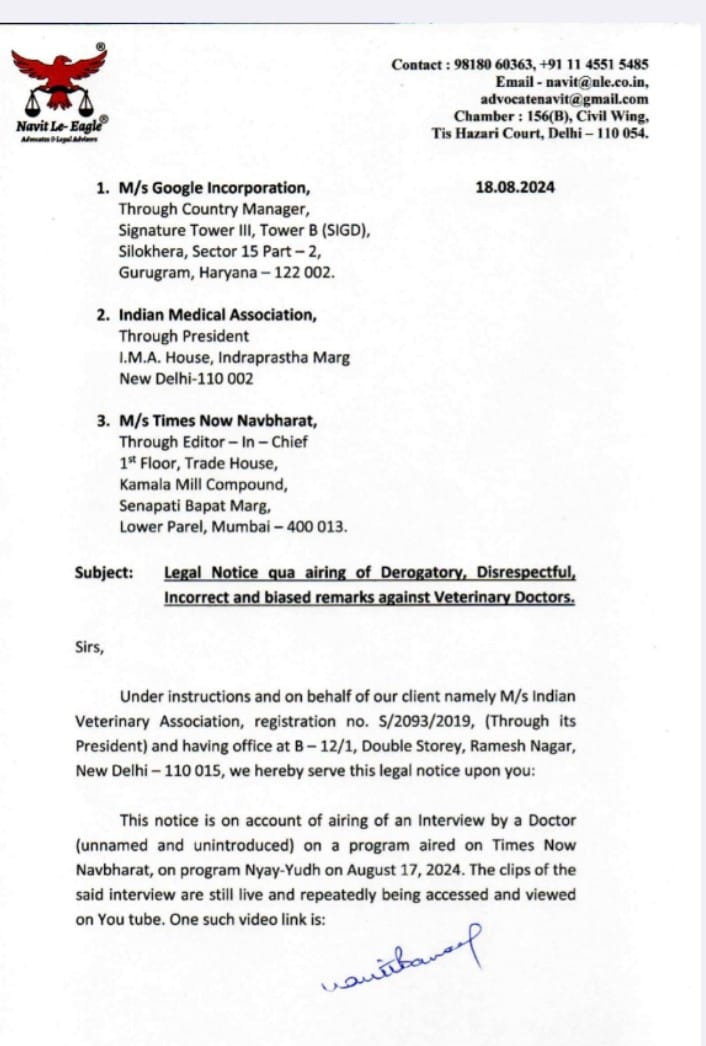 Indian Veterinary Association (S/2093/2019) condemns the henonious crime towards a lady doctor at R. G. Kar, Medical College at Kolkata, West Bengal and stands with solidarity to the medical fathernity and the family of the victim.

However, it is seen that either willing or