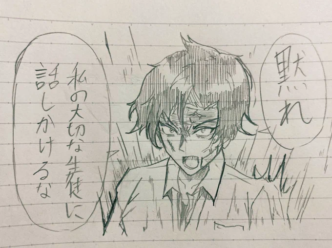 エデン4章 
