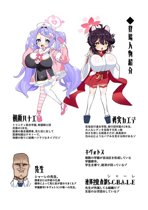 【8/23(金)発売】お試し(2/4) 